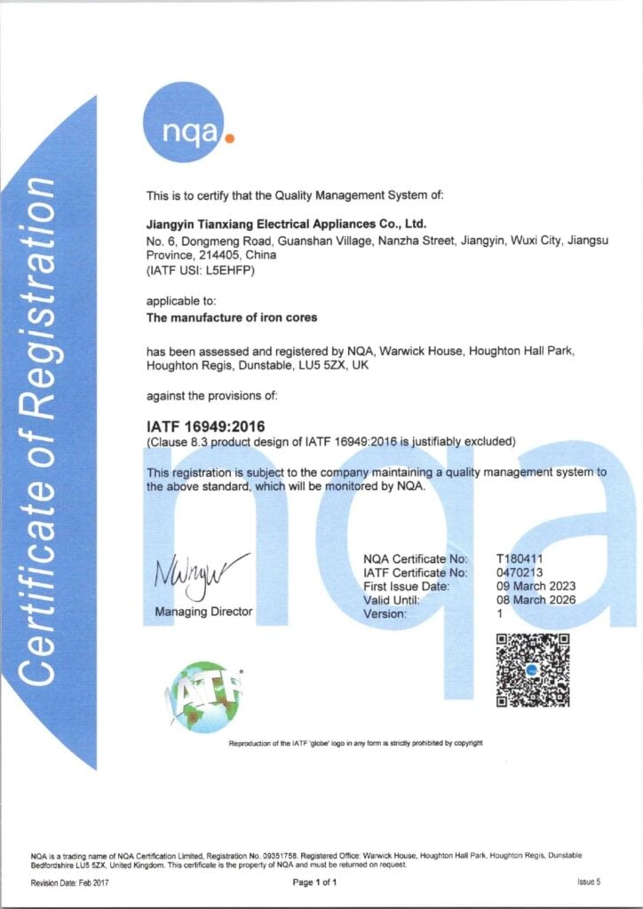 tianxiang certificates