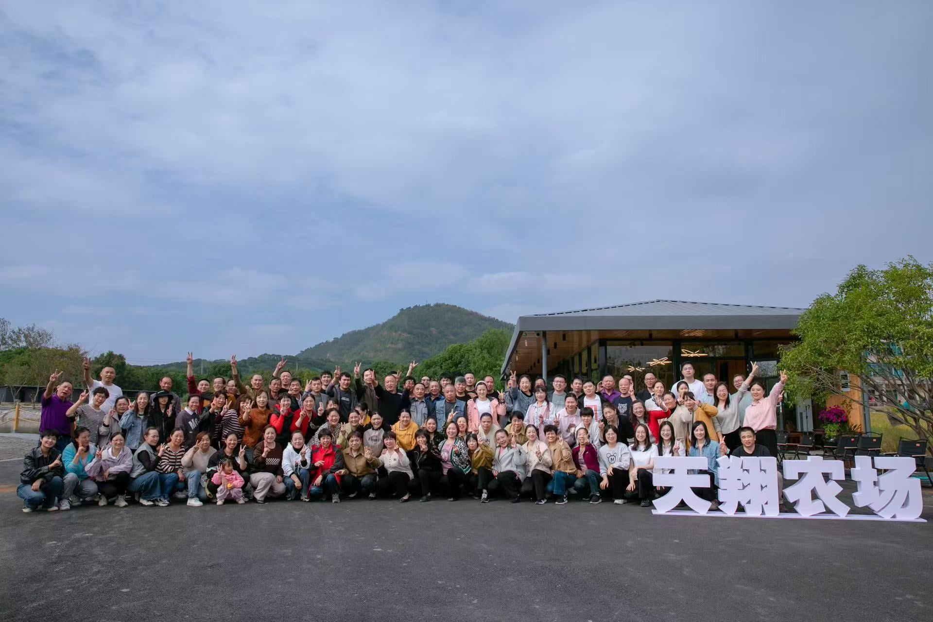 Tianxiang team