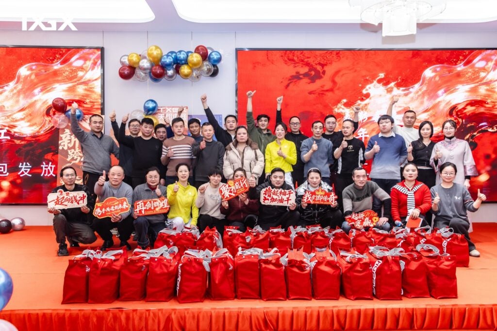 Tianxiang-Jahrestagung 2026 | Hersteller von EI/UI-Lamellen, Transformatoren- und Motorkernen