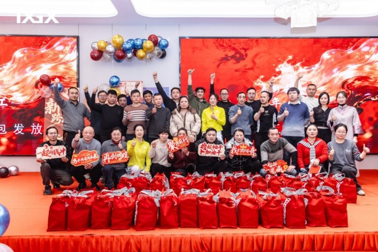 Tianxiang Annual Meeting 2026 | EI/UI Laminations, Transformer & Motor Cores Manufacturer